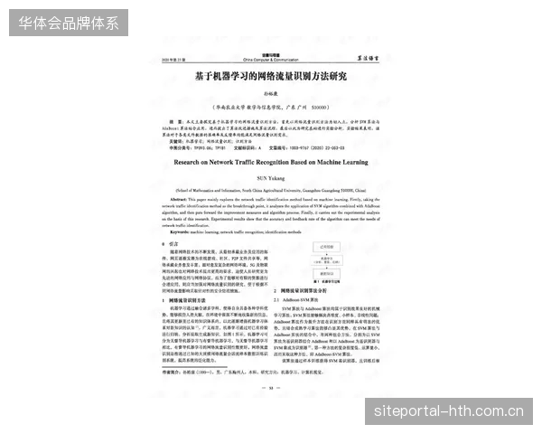赛事直播流量持续冲高，供应商提供的社媒分发协议为何难填赞助方的曝光亏空？